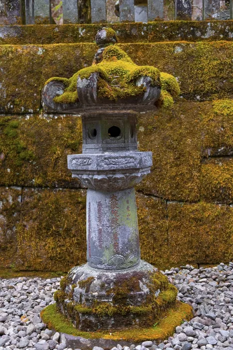 Framed Print : Moss-covered stone candelabra, Nikkozan Rinnoji Temple Framed Print : Moss-covered stone candelabra, Nikkozan Rinnoji Temple