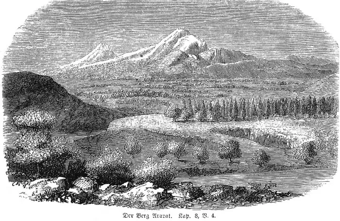 Framed Print : Mount Ararat, landscape, trees Framed Print : Mount Ararat, landscape, trees