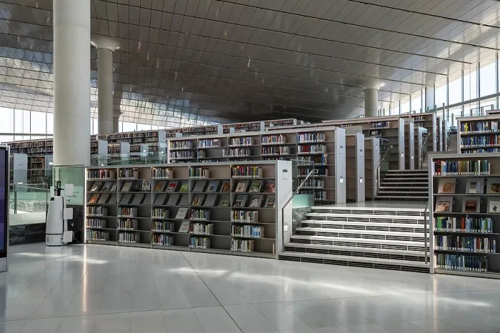 Framed Print : National Library, Doha Qatar, Orient, Middle East