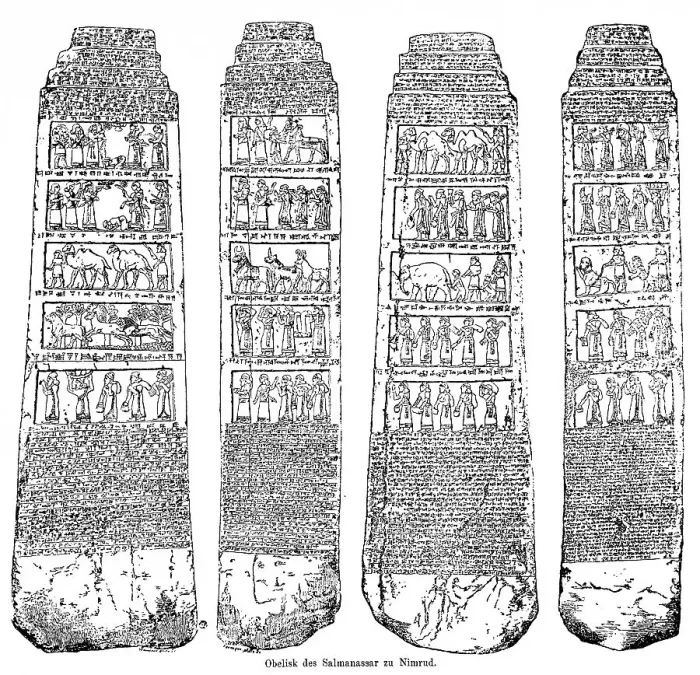 Framed Print : Obelisk of King Salmanassar at Nimrud