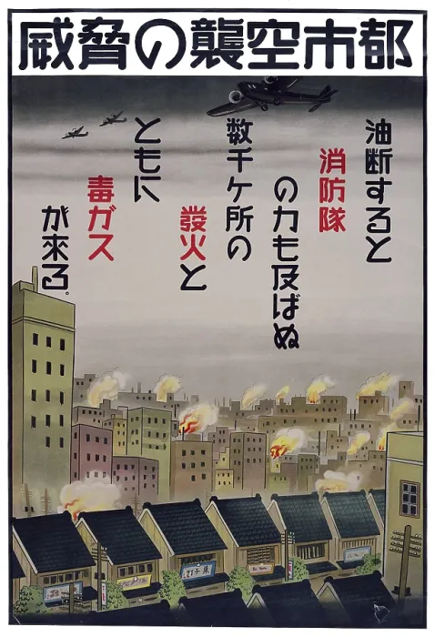 Framed Print : The Pacific War, also sometimes called the Asia-Pacific War Framed Print : The Pacific War, also sometimes called the Asia-Pacific War