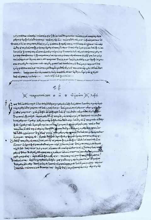 Framed Print : Page of Codex Oxoniensis Clarkianus 39