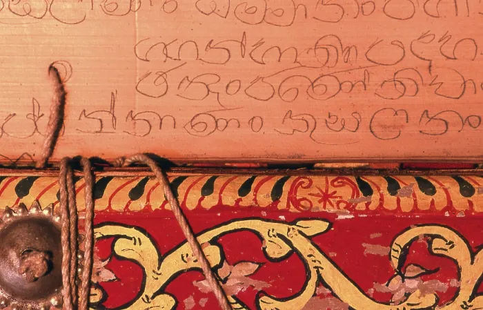 Framed Print : Palm leaf manuscripts are made out of dried palm leaves Framed Print : Palm leaf manuscripts are made out of dried palm leaves