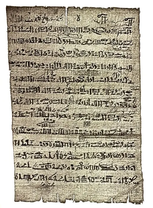 Framed Print : Papyrus with hieratic script, description of Pi-Ramesses Framed Print : Papyrus with hieratic script, description of Pi-Ramesses