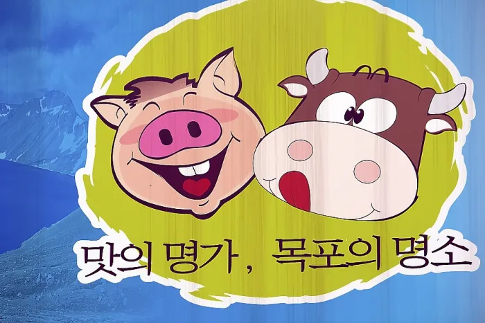 Framed Print : Pig and cow Framed Print : Pig and cow