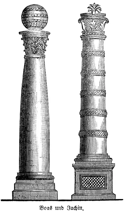 Framed Print : The pillars of Boaz (l) and Jachin (r) stood in front of Solomon's temple as decoration