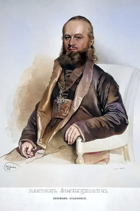 Framed Print : Platon Athanaskowitsch, Greek non-united Bishop of Ofen (Buda) Framed Print : Platon Athanaskowitsch, Greek non-united Bishop of Ofen (Buda)