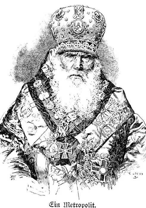 Framed Print : Portrait of a Russian Orthodox priest in full regalia