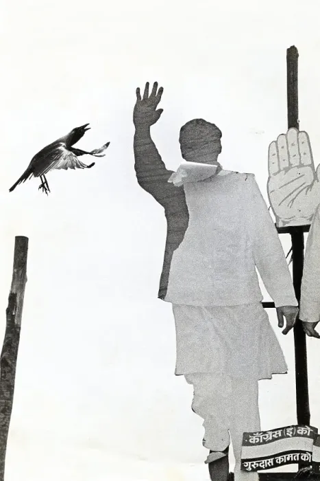 Framed Print : Poster of Prime Minister of India Rajiv Gandhi, Mumbai, Maharashtra, India, Asia, 1985, Asia