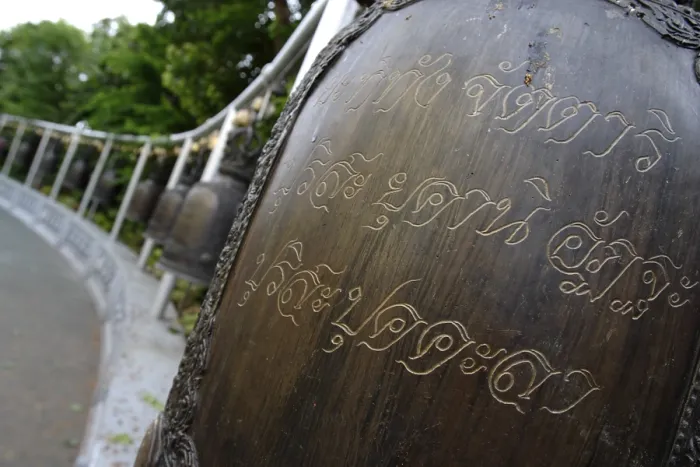 Framed Print : Prayer bells on the way to the Wat Saket Golden Mount temple