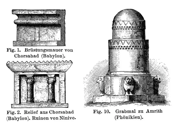 Framed Print : Relief from Khorsabad, Babylon