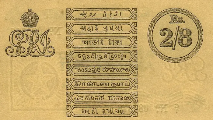 Framed Print : Rupees 2 and Annas 8, Rs 2 & ? 1918 to 1926, British India A very rare bank note in this denomination with the portrait of King George V, issued at Calcutta circle, India, Asia