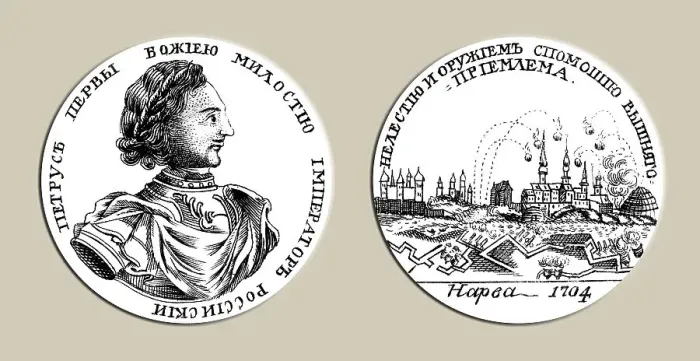 Framed Print : Russian medal for the capture of Narva in 1704