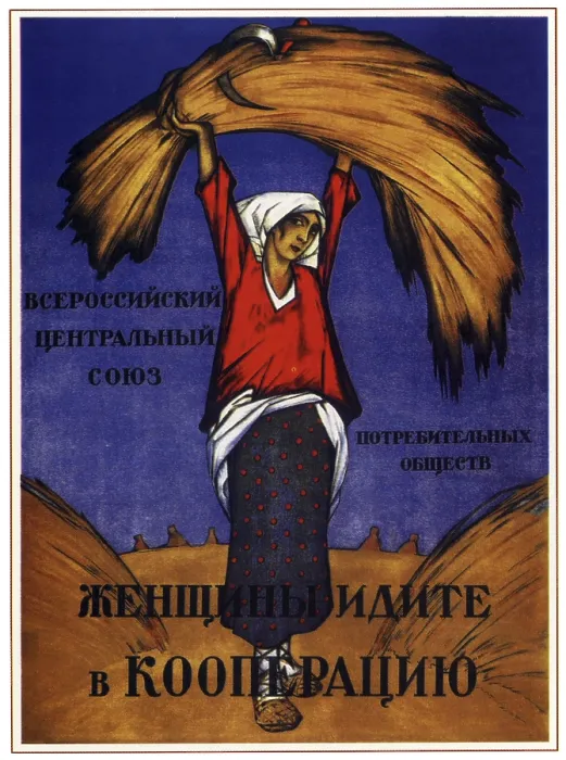 Framed Print : The Russian Revolution is the collective term for a series of revolutions in Russia in 1917 Framed Print : The Russian Revolution is the collective term for a series of revolutions in Russia in 1917