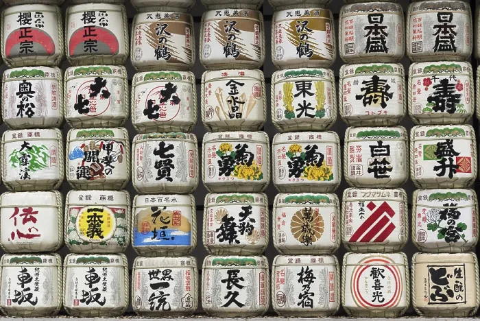 Framed Print : Sake Barrels at Meiji Jingu Shrine Framed Print : Sake Barrels at Meiji Jingu Shrine