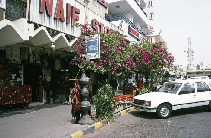 Framed Print : Shops and hotel in the city centre of Naif Store in Aqaba, Jordan, 1998, Asia
