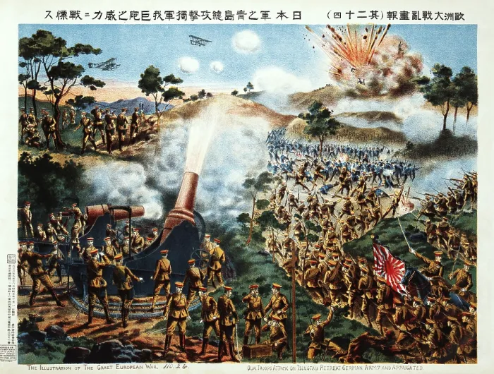 Framed Print : The Siege of Tsingtao was the attack on the German-controlled port of Tsingtao (now Qingdao)