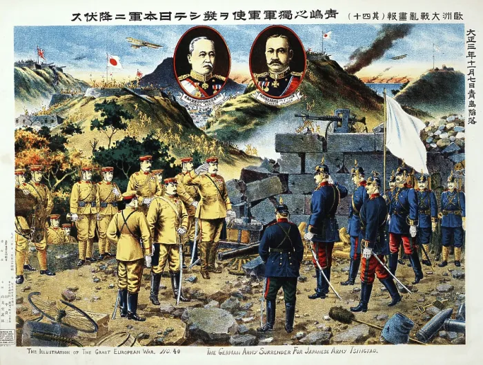 Framed Print : The Siege of Tsingtao was the attack on the German-controlled port of Tsingtao (now Qingdao)