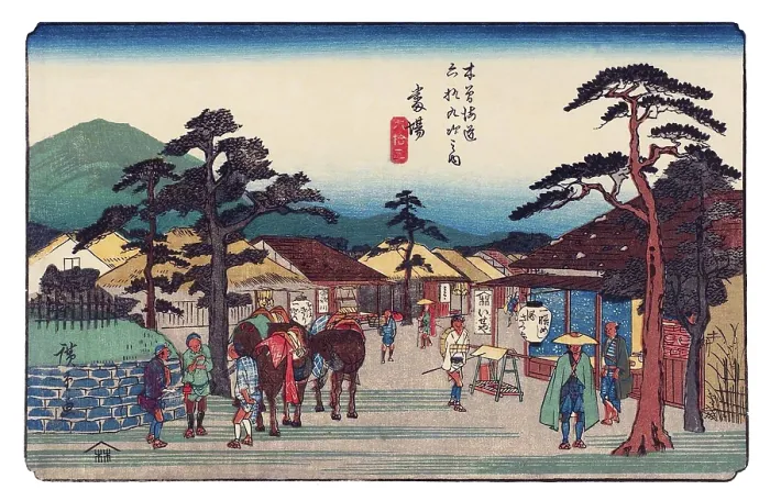 Framed Print : The Sixty-nine Stations of the Kiso Kaido