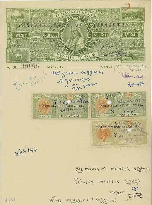 Framed Print : Stamp Paper With over stamp United State of Saurashtra. Very Important, 14 / iv / 1949, Saurashtra, Gujarat, India, Asia