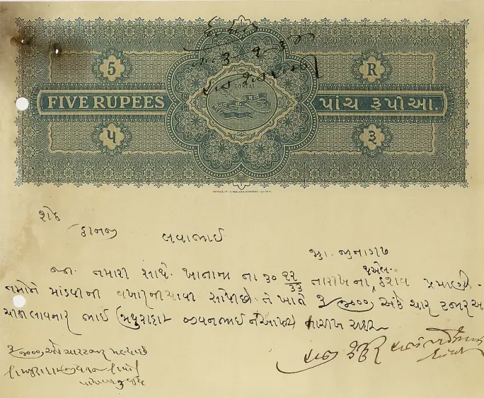 Framed Print : Stamp Paper30 / xii / 1933, Gondal, Saurashtra, Gujarat, India, Asia