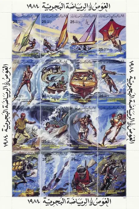 Framed Print : Stamps from Libya, holiday motifs, 1984 Framed Print : Stamps from Libya, holiday motifs, 1984