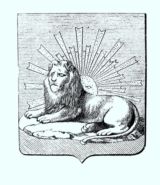 Framed Print : State coat of arms, coat of arms from 1890 Framed Print : State coat of arms, coat of arms from 1890