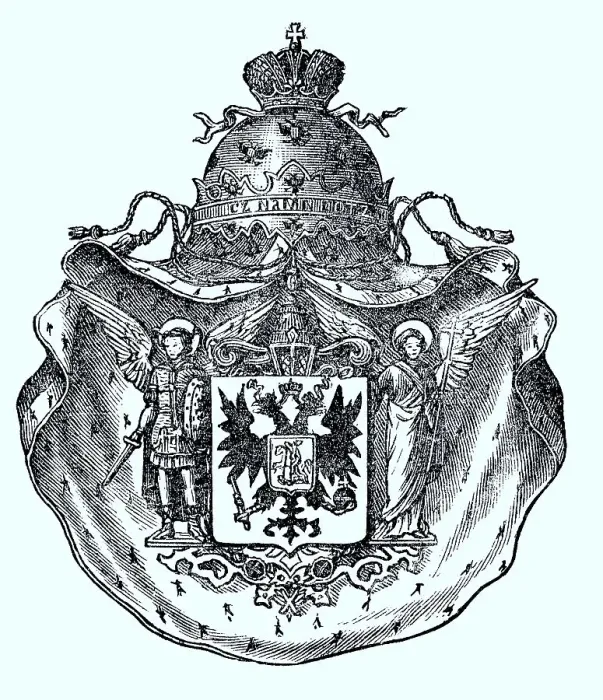 Framed Print : State coat of arms, coat of arms from 1890