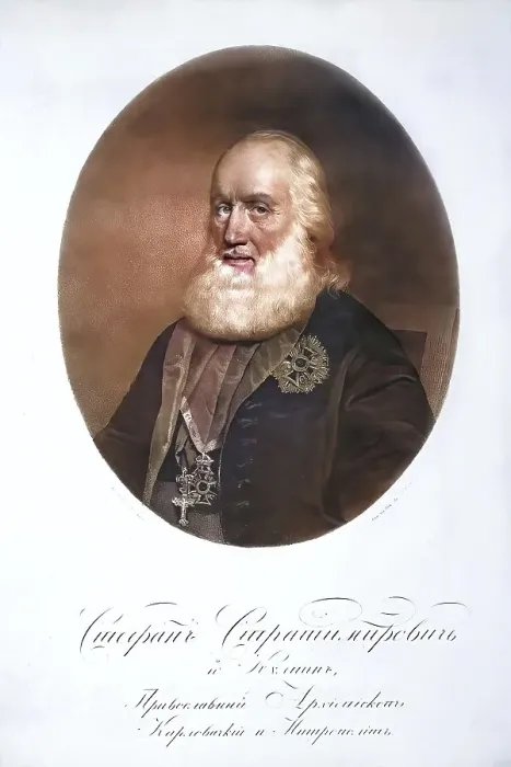 Framed Print : Stephan Stratomirovics (1757-1836) Framed Print : Stephan Stratomirovics (1757-1836)