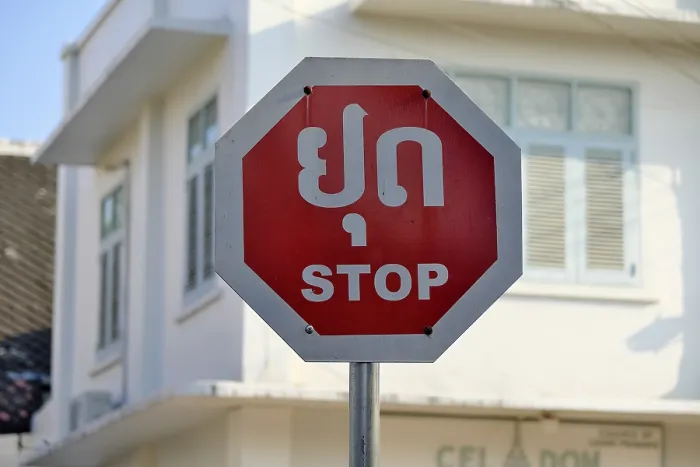 Framed Print : STOP sign in Lao on a street, Luang Prabang, Laos
