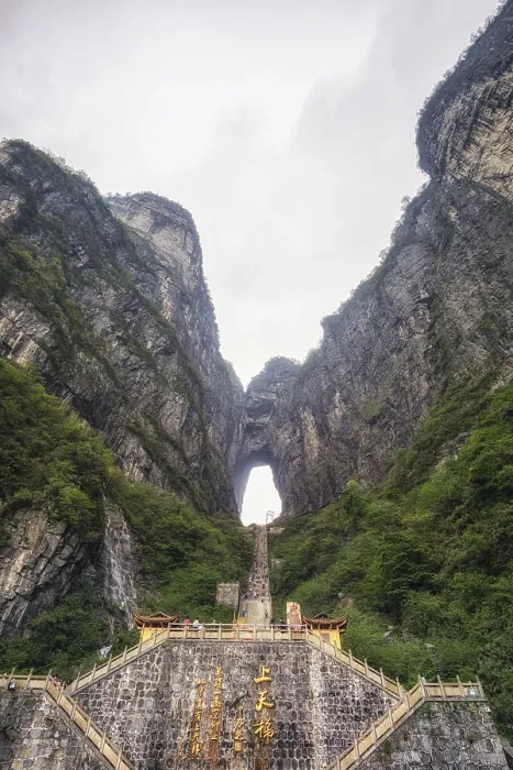 Framed Print : Tianmen cave or heavens door. a large water eroded hole between the two peaks