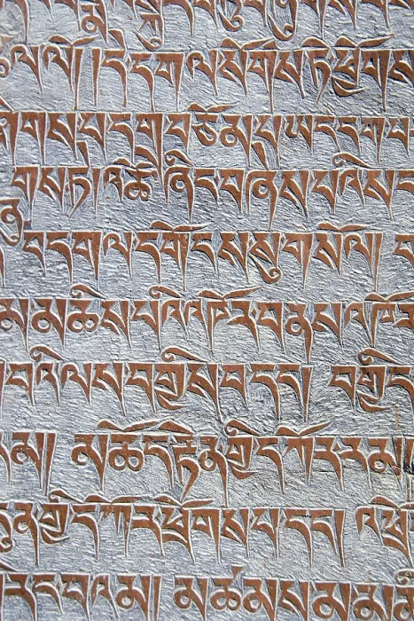 Framed Print : Tibetan Buddhist mantras carved in stone Framed Print : Tibetan Buddhist mantras carved in stone