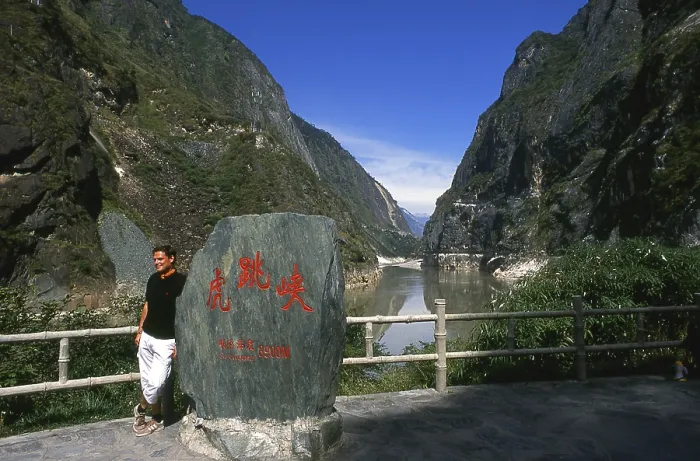 Framed Print : Tiger Leaping Gorge is located north of Lijiang Framed Print : Tiger Leaping Gorge is located north of Lijiang
