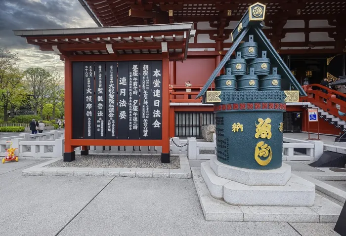 Framed Print : Tokyo Japan. Senso Ji Temple at Asakusa Framed Print : Tokyo Japan. Senso Ji Temple at Asakusa