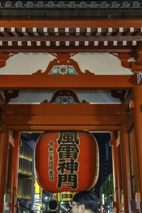 Framed Print : A traditional Japanese temple with a large red lantern at night