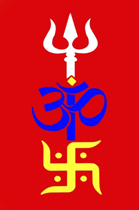 Framed Print : Trident om and swastik symbol, Nasik Framed Print : Trident om and swastik symbol, Nasik