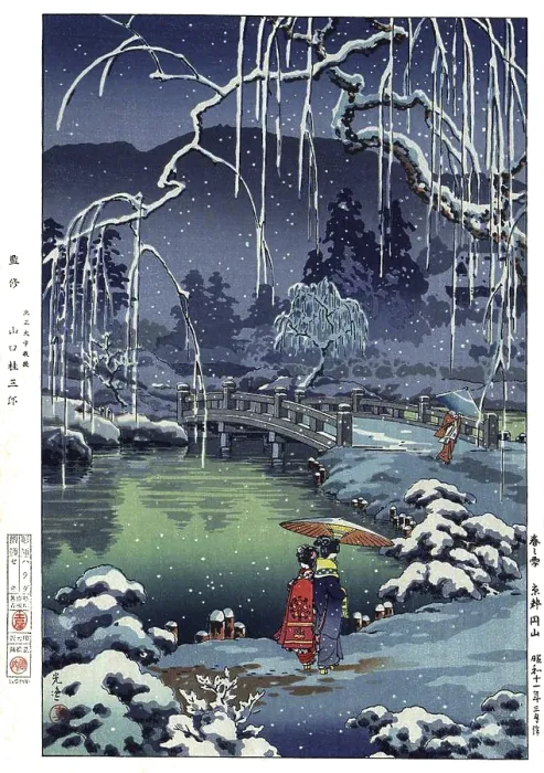 Framed Print : Tsuchiya Koitsu was an artist of the Shin Hanga movement