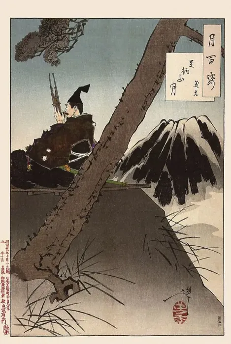 Framed Print : Tsukioka Yoshitoshi (1839 - 9 June 1892) one of the last great masters of the classical Japanese colour woodcut
