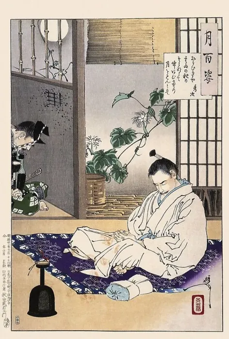 Framed Print : Tsukioka Yoshitoshi (1839 - 9 June 1892) one of the last great masters of the classical Japanese colour woodcut Framed Print : Tsukioka Yoshitoshi (1839 - 9 June 1892) one of the last great masters of the classical Japanese colour woodcut
