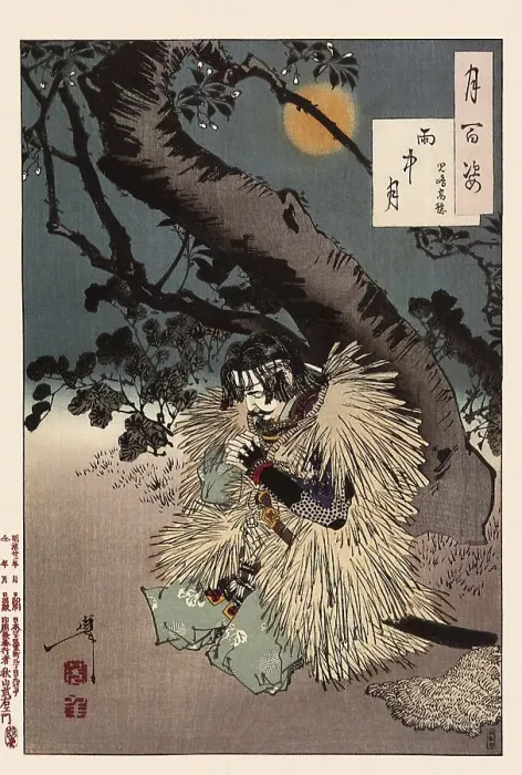 Framed Print : Tsukioka Yoshitoshi (1839 - 9 June 1892) one of the last great masters of the classical Japanese colour woodcut