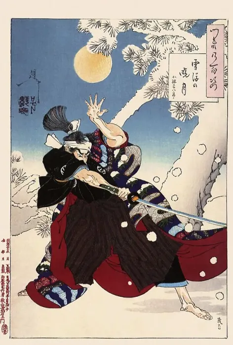 Framed Print : Tsukioka Yoshitoshi (1839 - 9 June 1892) one of the last great masters of the classical Japanese woodblock print Framed Print : Tsukioka Yoshitoshi (1839 - 9 June 1892) one of the last great masters of the classical Japanese woodblock print
