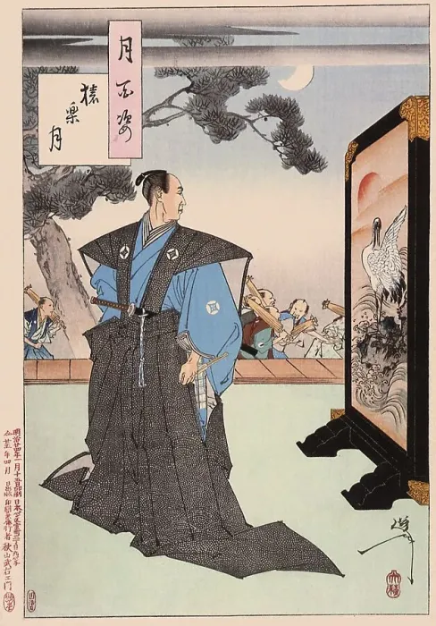 Framed Print : Tsukioka Yoshitoshi (1839 - 9 June 1892) one of the last great masters of the classical Japanese woodblock print