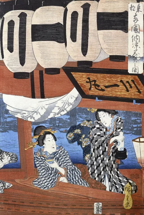 Framed Print : Utagawa Hiroshige (1797 - October 12) Framed Print : Utagawa Hiroshige (1797 - October 12)