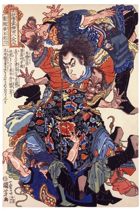 Framed Print : Water Margin (known in Chinese as Shuihu Zhuan)
