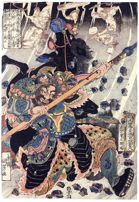 Framed Print : Water Margin (known in Chinese as Shuihu Zhuan)