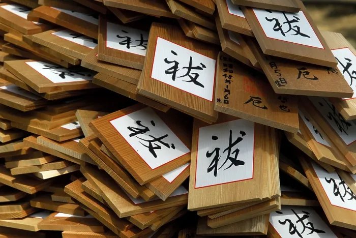 Framed Print : Wish boards with characters, Kasuga Taisha