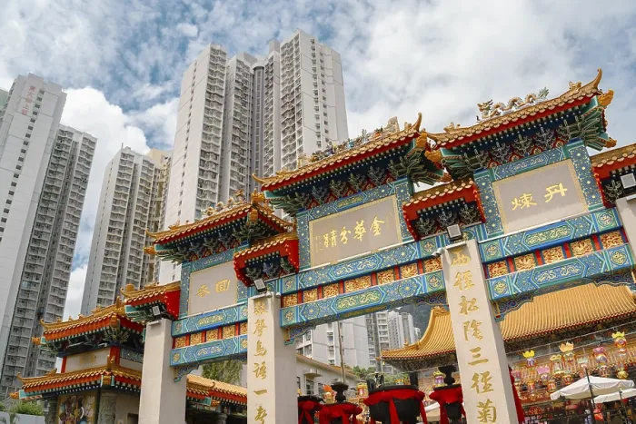 Framed Print : Wong Tai Sin Temple gate in Hong Kong