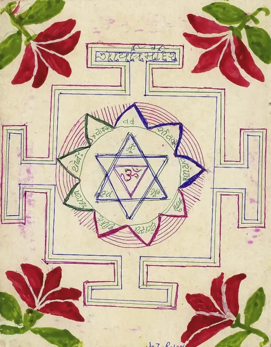 Framed Print : Yantra dedicated to Goddess Gayatri, Yantra made in mid 1970's, India, Asia