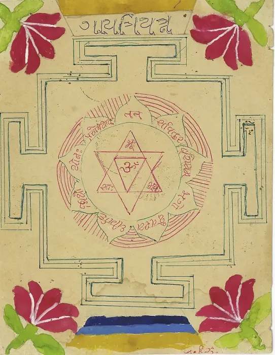Framed Print : Yantra dedicated to Goddess Gayatri, Yantra made in mid 1970's, India, Asia