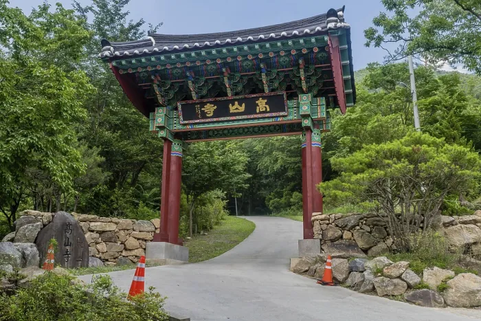 Framed Print : Yeongi-gun, South Korea. July 17